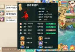 大话直播卖神兽技巧,大话神兽怎么获得