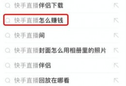 短视频教学你怎么看