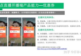 娱乐直播留人与培训技巧详解，提升直播效果的实用策略