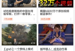 紧急呼救直播技巧,紧急呼救直播技巧视频