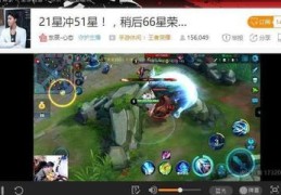 王者直播回答技巧大全,王者直播回答技巧大全最新