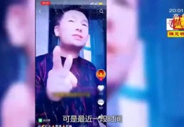 如何成为热门主播赚钱视频秘籍，打造火爆直播的秘诀