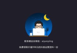 短视频上热门推荐攻略，设置技巧助你视频走红热门推荐榜