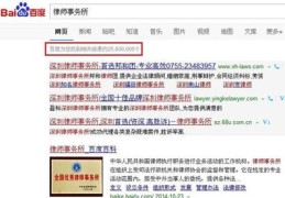 孝感市百度优化关键词,孝感百度公司