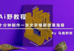 怎么拍摄十分钟视频教程 VS 抖音十二宫格拍摄教程怎么弄