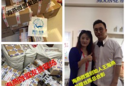 微盟直播话术技巧分享,微盟直播间在哪看