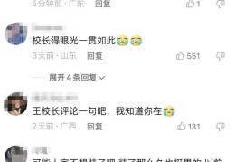 酒场说话技巧直播练习,酒场上的说话顺口溜视频