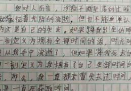 如何撰写热门文章作文指南