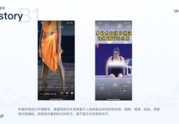 直播表达技巧,直播怎么表达