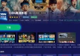 直播频道详解与直播技巧分享