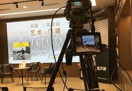 直播设备采访技巧,直播采访问题