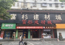装潢公司直播技巧,装修直播流程