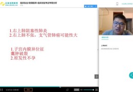 实战开直播技巧,最简单的直播怎么开