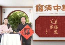 书法技巧直播间介绍,书法直播间简介怎么写