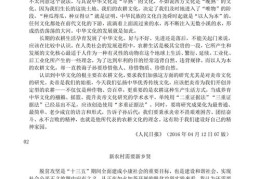 如何挑选上热门的文案素材，策略与技巧揭秘