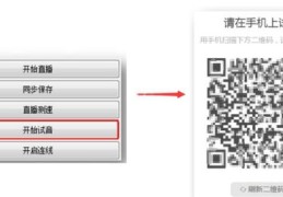 语音条直播技巧,抖音语音直播技巧