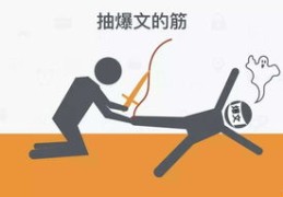 热门素材赚钱攻略，轻松上手赚钱秘籍！