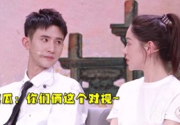 直播眼神技巧,直播眼睛