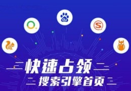 徐州百度关键词优化怎么做,徐州关键词自动排名