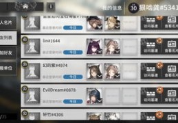 直播线索获取技巧,直播参与者如何通过直播获利
