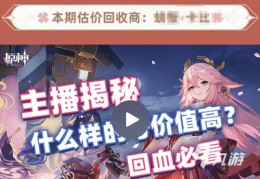 联盟看直播技巧,lol看直播任务怎么完成