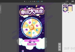 Now直播间转盘抽奖技巧揭秘