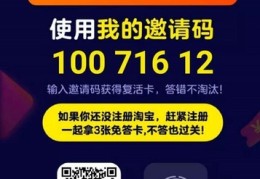 花椒直播技巧教程,花椒直播怎么做主播