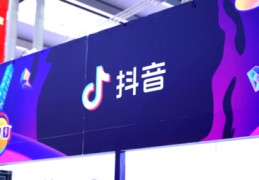 抖音直播好评话术技巧,抖音直播好评话术技巧怎么写