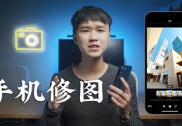 直播照片修图技巧大揭秘，创意直播照片制作指南