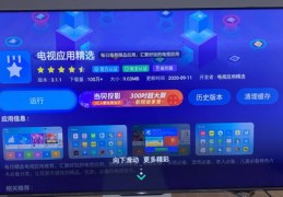 直播课堂布置技巧,直播课堂布置技巧有哪些