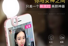 逆光直播技巧,播放逆光
