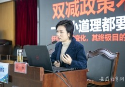 教师直播课堂技巧,教师直播课堂技巧与方法