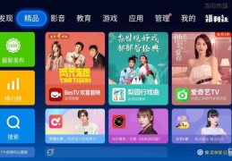 微视直播技巧，掌握这些技巧轻松成为直播达人