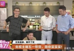 直播手语卖货技巧口诀,直播手语卖货技巧口诀大全