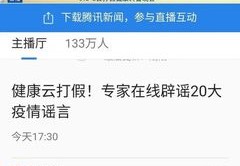 315直播技巧舞蹈简单,直播简单的舞蹈