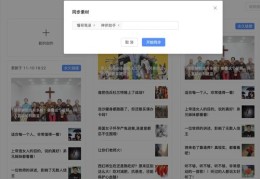 娱乐账号上热门技巧攻略