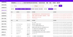 随州市百度关键词优化排名,随州百度贴吧