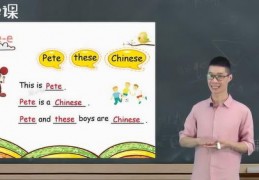拼音拼读技巧直播教学课件,拼音拼读技巧直播教学课件下载