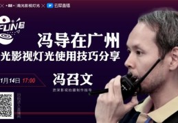 灯光技巧直播,直播灯光摆设