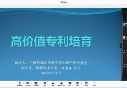 直播语言技巧资料,直播语言表达