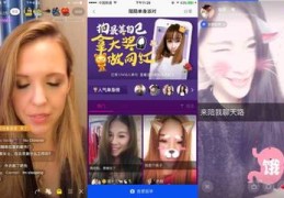 陌陌看直播技巧,陌陌直播怎么样才能有更多的人看呢