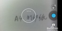 怎么拍摄出清晰视频教程
