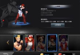 iOS触手直播技巧与手游声音调整指南