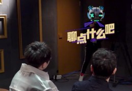 直播唱歌尬聊技巧,直播唱歌的话术