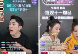 直播带货攻略技巧,直播带货详细步骤