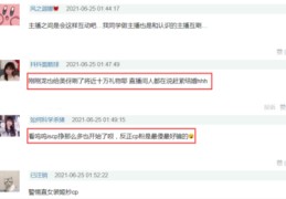 迅猛龙直播技巧,迅猛龙线下