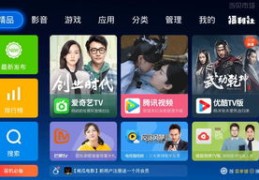 手游直播走红秘诀，如何上热门并赚钱？
