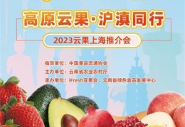 直播稿开头水果技巧,卖水果直播稿子怎么写