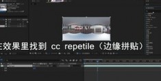 怎么拍摄全境视频教程图片