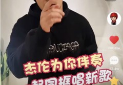 快手直播中唱歌的技巧视频,快手直播中唱歌的技巧视频教程